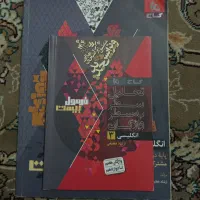فرمول ۲۰ زبان