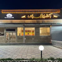 تالار پذیرایی|خدمات پذیرایی، مراسم|نیشابور, فضل|دیوار