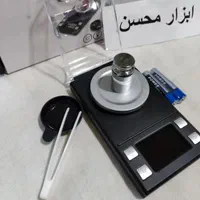 ترازو ۵۰ گرم ۴ صفر یاقوت ، طلا ، نقره ، نو|فروشگاه و مغازه|سبزوار, هویزه|دیوار