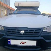 آریسان ۹۷