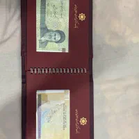 آلبوم اسکناس بانک مرکزی|کلکسیون سکه، تمبر، اسکناس|تهران, تجریش|دیوار