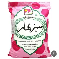 برنج هندی سبز بهار