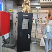 وندینگ مدام