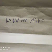 خط همراه اول رند