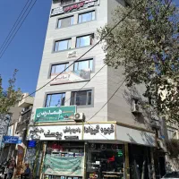 آپارتمان اداری شهرری