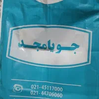 کتاب کمک درسی ریاضی انسانی یازدهم|کتاب و مجله آموزشی|تهران, جوادیه تهرانپارس|دیوار