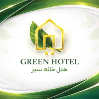 استخدام کارگر ساده در هتل