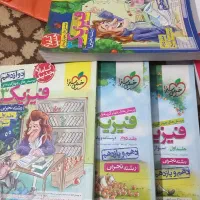کتاب‌ کمک‌درسی و کنکور  تستی