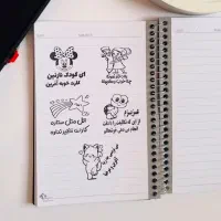 مهر ژلاتینی مخصوص روز معلم