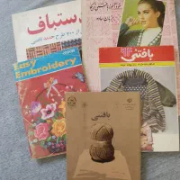 کتابهای بافتنی ،گلدوزی،بورداهای خارجی