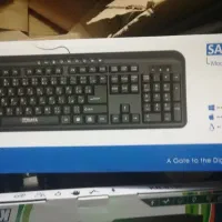 کی برد. صفحه  کلید