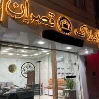 آپارتمان سنددار توشیبا منظریه بیانی /بقیمت