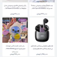 هندزفری بلوتوث ریمکس اقساطی + ۱۴۰ محصول جدید