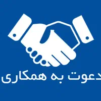 کار در منزل