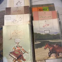 کتب پایه نهم متوسطه دوره اول