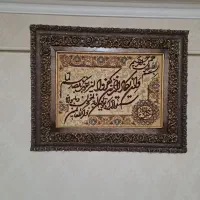 تابلو فرش دستباف