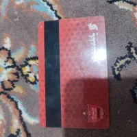 کد دعوت ردبانک aq589جایزه ۲۰۰هزار تومانی بگیرید