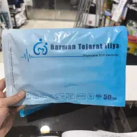 چست لید