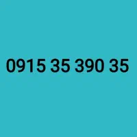 09153530133|سیم‌کارت|مشهد, آزادشهر|دیوار