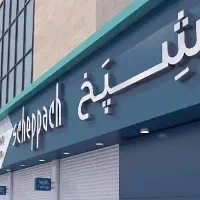 نصب کامپوزیت و اجرای کامپوزیت|خدمات پیشه و مهارت|اراک, |دیوار