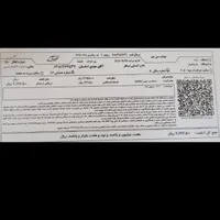 بلیت خرمشهر قطار