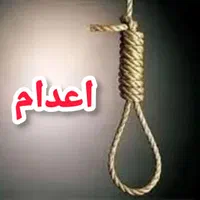 وکیل پایه یک دادگستری (فقط جرایم مجازات اعدام/ابد)|خدمات مالی، حسابداری، بیمه|اهواز, کیانپارس |دیوار
