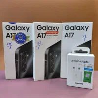 سامسونگ A17 - حافظه ۱۲۸/۲۵۶ - SAMSUNG A17