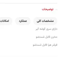 جاروبرقی عصای هاردستون مدل vcp2844|جاروبرقی، جارو شارژی، بخارشو|نهاوند, |دیوار