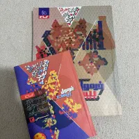 فرمول بیست شیمی دوازدهم دفترچه ۱۴۰۴