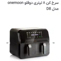 سرخ کن یا هواپز 8 لیتری بدون روغن شیائومی|اجاق گاز و لوازم برقی پخت‌وپز|زنجان, |دیوار