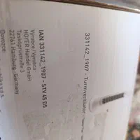 پنکه برجی|پنکه و تصفیهکنندهٔ هوا|کرمان, |دیوار