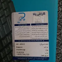 موس و کیبورد بی سیم اصلی|قطعات و لوازم جانبی رایانه|مریوان, |دیوار