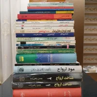 چند جلد کتاب