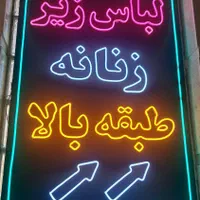 تابلوساز تابلو سازی بنر  نقد اقساط|خدمات پیشه و مهارت|کرمان, |دیوار