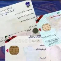 تعدادی مدارک گم شده