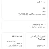 گوشی ردمی 10Note|موبایل|تهران, خاوران|دیوار