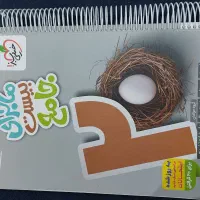 کتابهای کمک درسی پایه هشتم و نهم