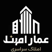 75-متری-سند-دار-فول-امکانات-سر-جلو