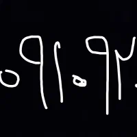خط دائم۰۹۱۰۹۲۰