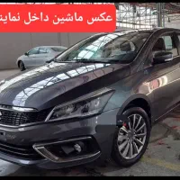 سوزوکی سیاز صفر، فروشی فوری