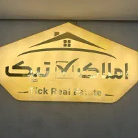 کیان-اباد-غربی