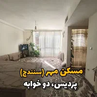 فروش آپارتمان دوخوابه در پردیس گلان ۶