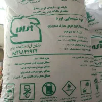 کود شیمیایی