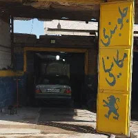 جلوبندی و مکانیکی