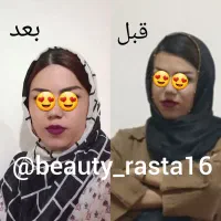 درمان لاغری