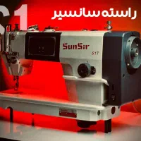 چرخ راسته دوز تمام اقساط|چرخ خیاطی و ریسندگی|تبریز, |دیوار