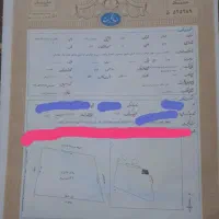 زمین مسکونی سندار
