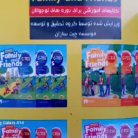 تدریس|خدمات آموزشی|سهند, |دیوار