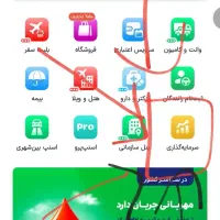 سرمایه گذاری اسنپ هدیه اسنپ