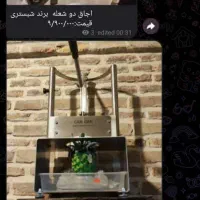 تجهیزات آشپزخانه صنعتی